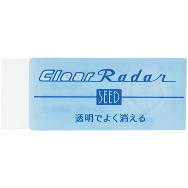 Seed Clear